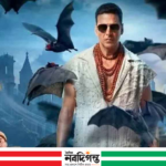 ৯ দিনে ১০০ কোটির ক্লাবে অক্ষয়ের ‘ভূত বাংলা’, বক্স অফিসে দাপট