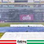 বৃষ্টিতে ভেসে গেল বাংলাদেশ-নিউজিল্যান্ড ২য় টি-টোয়েন্টি
