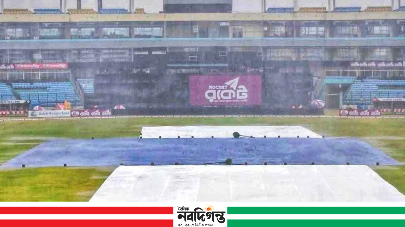 বৃষ্টিতে ভেসে গেল বাংলাদেশ-নিউজিল্যান্ড ২য় টি-টোয়েন্টি