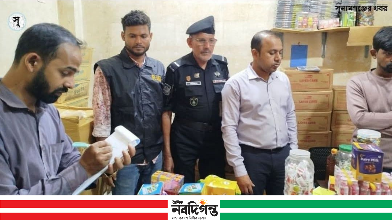 সুনামগঞ্জে দুই প্রতিষ্ঠানে ৬০ হাজার জরিমানা