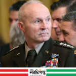 হঠাৎ করেই দায়িত্ব থেকে সরে দাঁড়ালেন যুক্তরাষ্ট্রের সেনাপ্রধান