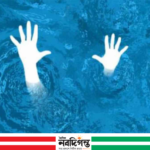 টাঙ্গাইলে পুকুরে ডুবে দুই মাদ্রাসা শিক্ষার্থীর মৃত্যু