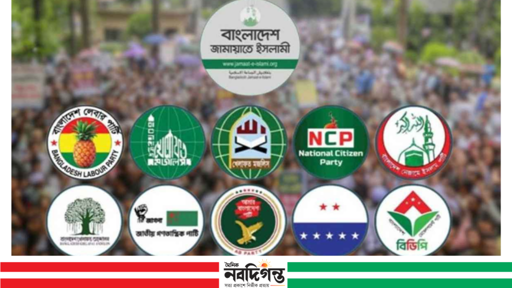 জামায়াত নেতৃত্বাধীন ১১ দলীয় জোট আজ বিক্ষোভ সমাবেশ করছে