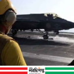 যুক্তরাষ্ট্র ও ইরানের মধ্যে বিধ্বস্ত যুদ্ধবিমানের পাইলট উদ্ধার অভিযান