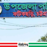 চুরির অভিযোগে ফটিকছড়িতে গণপিটুনিতে যুবক নিহত