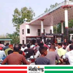 টয়লেটে পেট্রোল মজুদ, পাম্প মালিককে জরিমানা