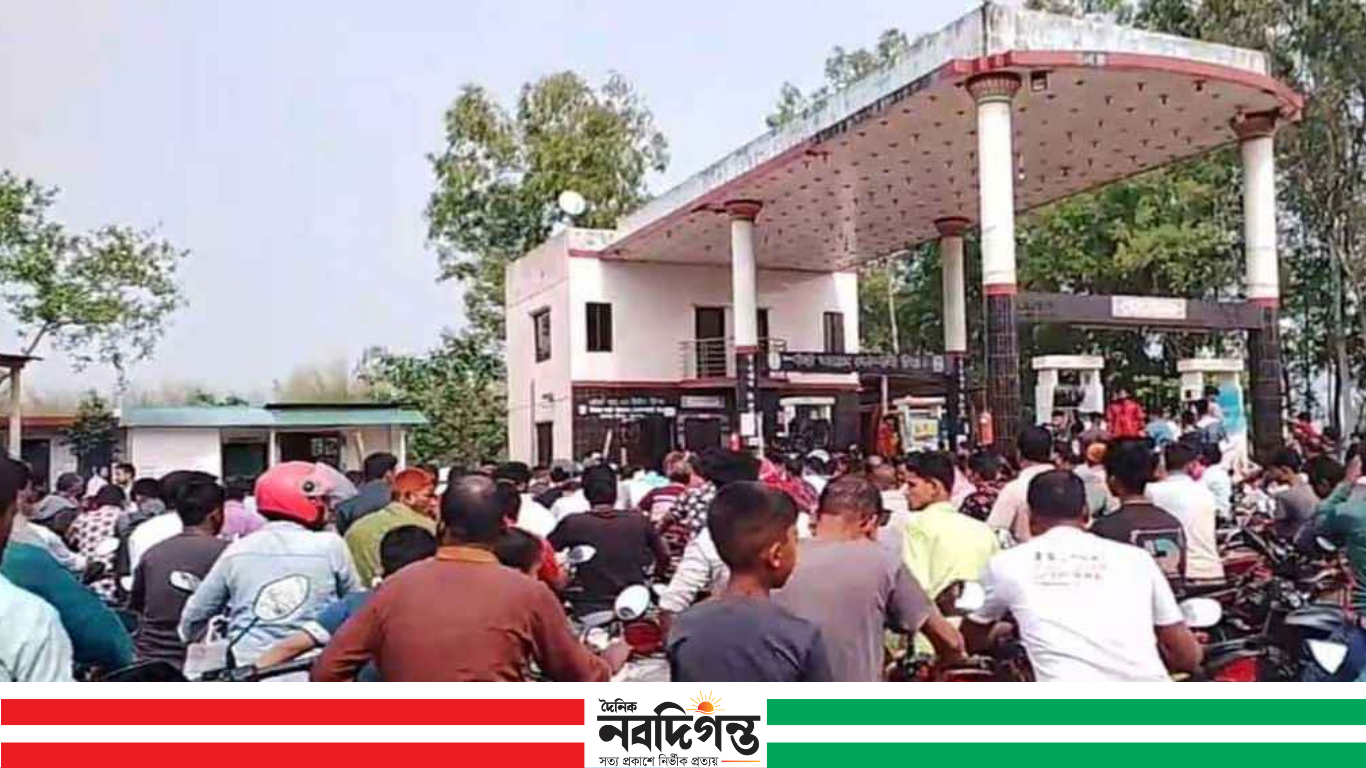 টয়লেটে পেট্রোল মজুদ, পাম্প মালিককে জরিমানা