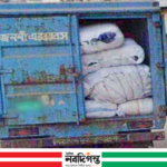 কুরিয়ারে ইয়াবা পাচার, কেরানীগঞ্জে ১২ হাজার ট্যাবলেট জব্দ