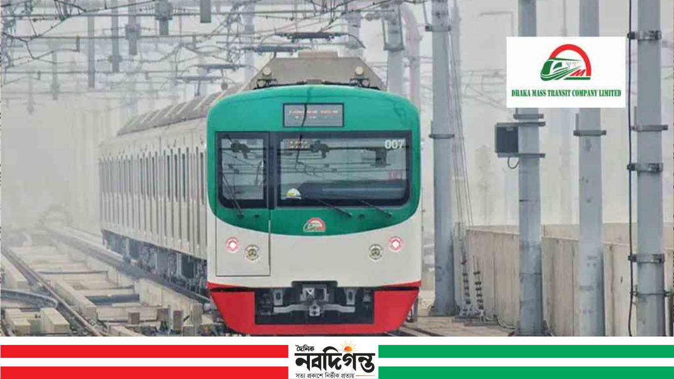 মেট্রোরেলে ৮ পদে নিয়োগ