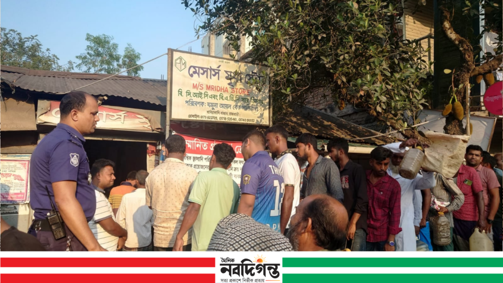 বালিয়াকান্দিতে তেলের কৃত্রিম সংকট, সাব-ডিলাররা তেল পাচ্ছে না