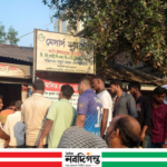 বালিয়াকান্দিতে তেলের কৃত্রিম সংকট, সাব-ডিলাররা তেল পাচ্ছে না