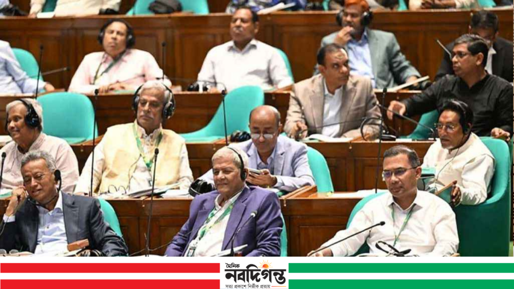 ১৪ অধ্যাদেশ বিল হিসেবে সংসদে পাস