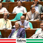 ১৪ অধ্যাদেশ বিল হিসেবে সংসদে পাস