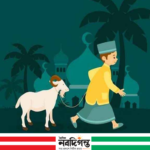 আমিরাতে সম্ভাব্য ঈদুল আজহার তারিখ ঘোষণা