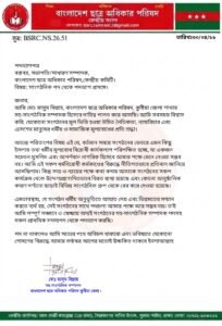 WhatsApp Image 2026 04 30 at 12.39.13