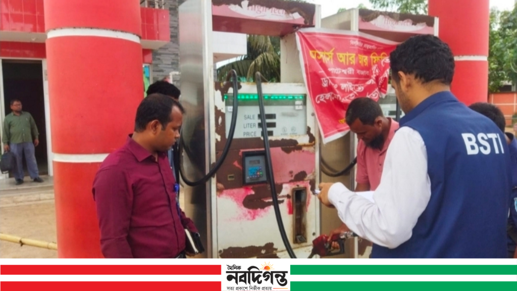 ১০ লিটারে কম জ্বালানি, কুড়িগ্রামে ফিলিং স্টেশনকে জরিমানা