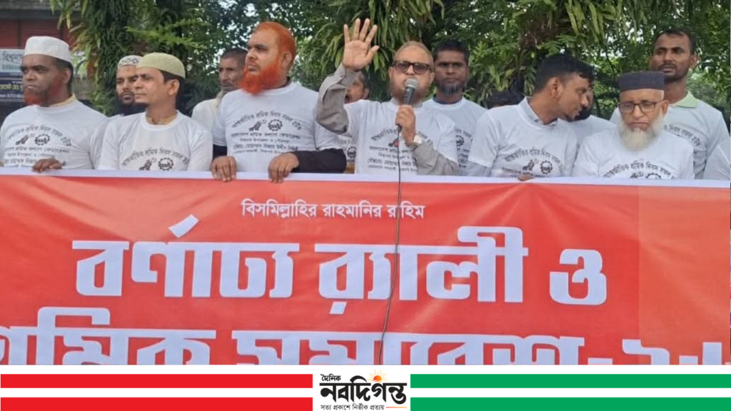 বিশ্বনাথে শ্রমিক সমাবেশে ন্যায্য অধিকার নিশ্চিতের দাবি