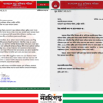 কুষ্টিয়ায় ছাত্র অধিকার পরিষদে ভাঙন, দুই নেতার পদত্যাগ