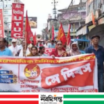 গতকাল আসামের বিভিন্ন স্থানে যথাযোগ্য মর্যাদায় 'মে দিবস' পালিত