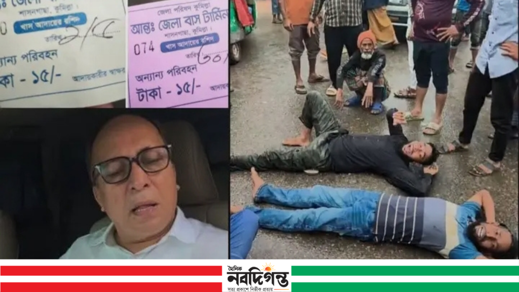 কুমিল্লায় জেলা পরিষদের নাম ভাঙ্গিয়ে চাঁদাবাজি-সিএনজি চালকদের বিক্ষোভ