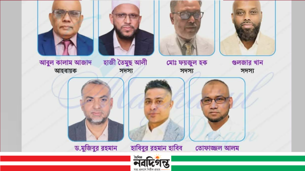 যুক্তরাজ্য বিএনপি কমিটিতে বিশ্বনাথের ৭ নেতা