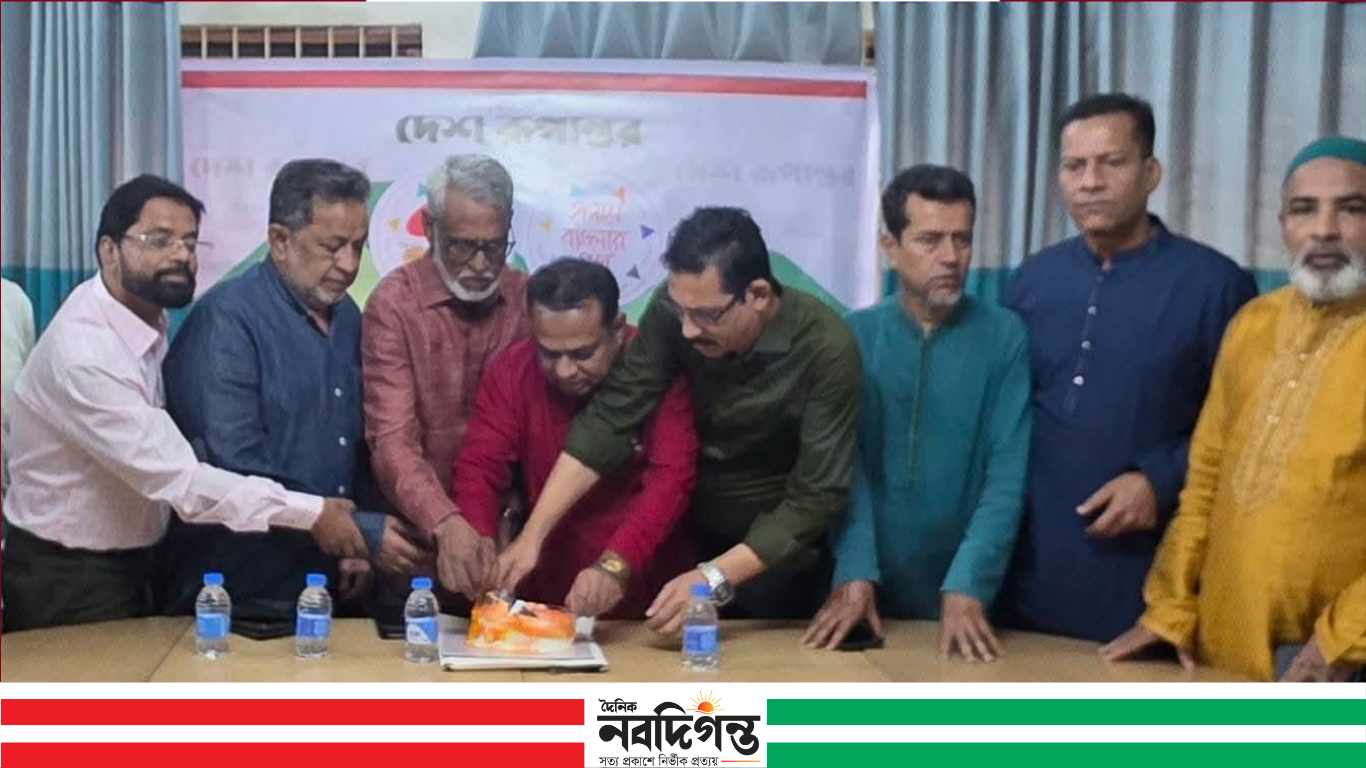 কিশোরগঞ্জে দেশ রূপান্তরের প্রতিষ্ঠাবার্ষিকী উদযাপন