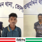তজুমদ্দিনে চেতনানাশক মিশিয়ে চুরি ও হত্যা: গ্রেফতার ২