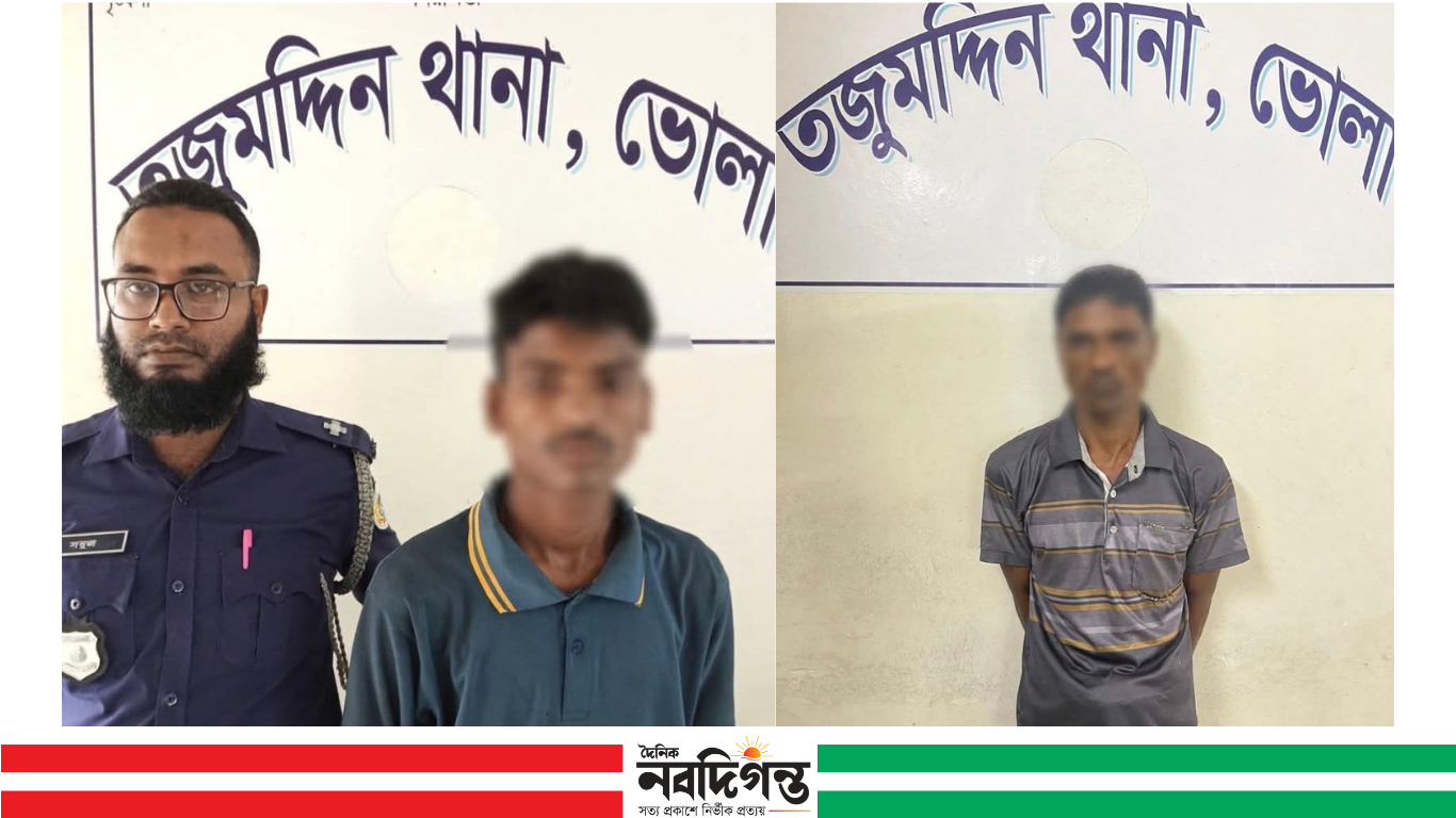 তজুমদ্দিনে চেতনানাশক মিশিয়ে চুরি ও হত্যা: গ্রেফতার ২