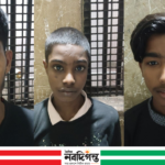 কুমিল্লায় বিশেষ অভিযানে কিশোর গ্যাংয়ের ৩ সদস্য আটক