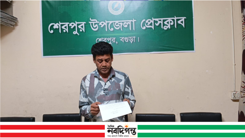 বগুড়ার শেরপুরে সেচ নলকূপের বিদ্যুৎ সংযোগ বিচ্ছিন্ন নিয়ে কৃষকের অভিযোগ