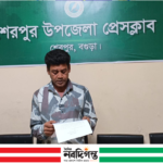 বগুড়ার শেরপুরে সেচ নলকূপের বিদ্যুৎ সংযোগ বিচ্ছিন্ন নিয়ে কৃষকের অভিযোগ