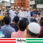 গণভোটের রায় বাস্তবায়নের দাবিতে কুড়িগ্রামে ১১ দলের বিক্ষোভ মিছিল ও সমাবেশ