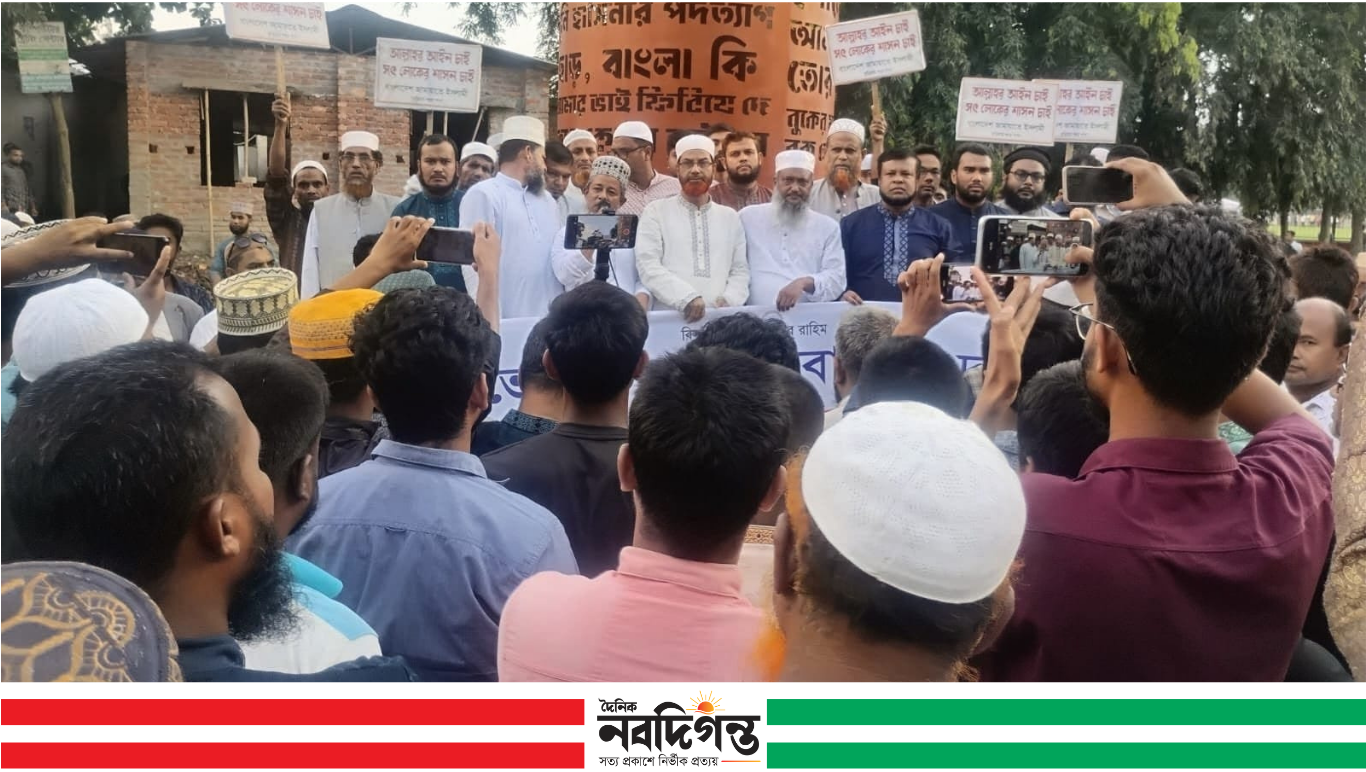 গণভোটের রায় বাস্তবায়নের দাবিতে কুড়িগ্রামে ১১ দলের বিক্ষোভ মিছিল ও সমাবেশ