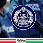 পুলিশের ১৬ ডিআইজি ও অতিরিক্ত ডিআইজি বাধ্যতামূলক অবসরে