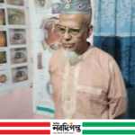 বগুড়ায় ভুয়া চক্ষু চিকিৎসককে ১ লাখ টাকা জরিমানা