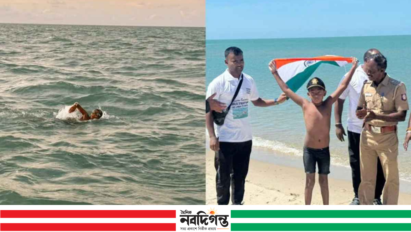 সমুদ্র পেরিয়ে রেকর্ড গড়ল ৭ বছরের ঈশাঙ্ক