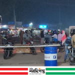 জুলেখা পাম্প এলাকায় উত্তেজনা, সতর্ক অবস্থানে প্রশাসন