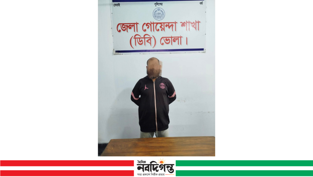 ভোলায় মাদক সেবনের অভিযোগে একজন আটক