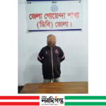 ভোলায় মাদক সেবনের অভিযোগে একজন আটক