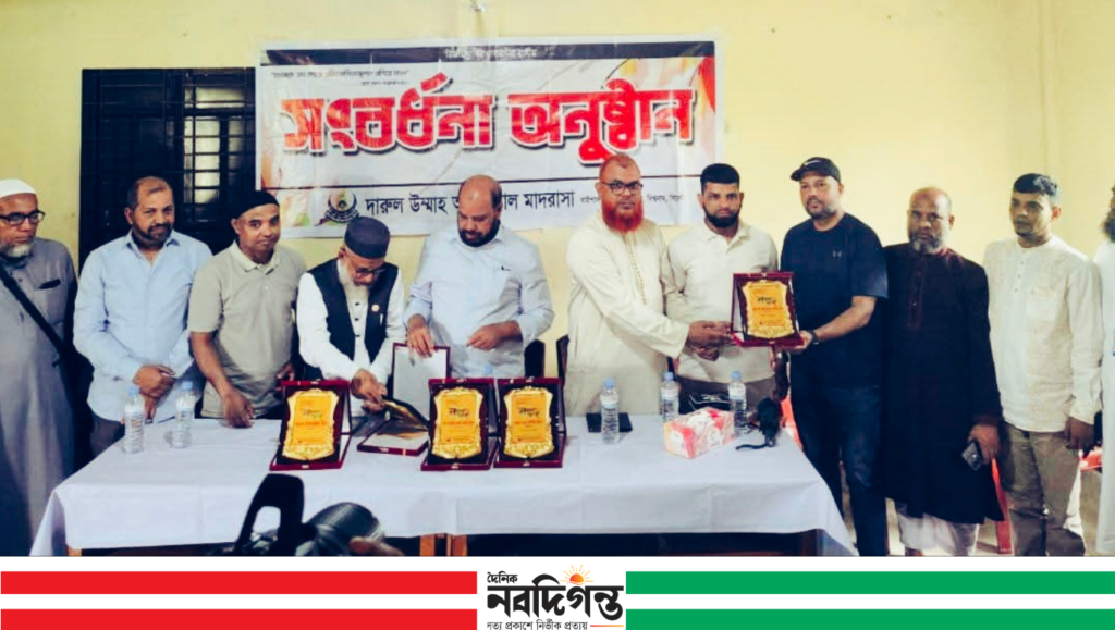 দারুল উম্মাহ আইডিয়াল মাদ্রাসায় প্রবাসীদের সংবর্ধনা অনুষ্ঠান সম্পন্ন।