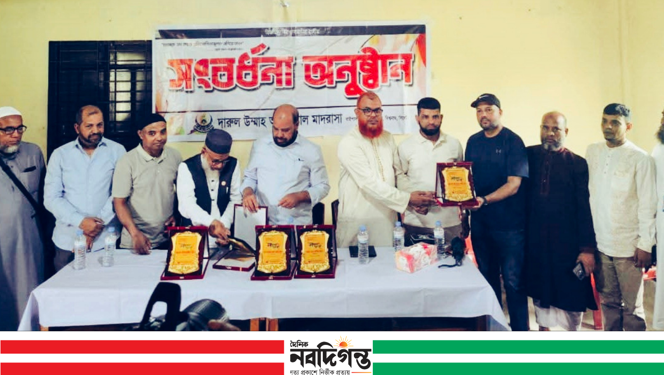 দারুল উম্মাহ আইডিয়াল মাদ্রাসায় প্রবাসীদের সংবর্ধনা অনুষ্ঠান সম্পন্ন।