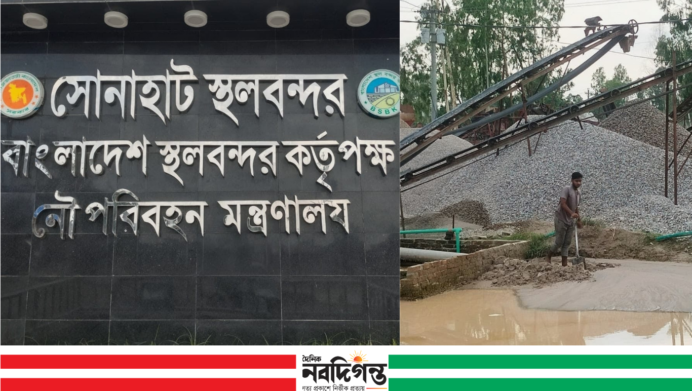 জ্বালানি সংকটে অচল সোনাহাট স্থলবন্দর, বিপাকে শ্রমিক-ব্যবসায়ী