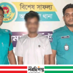 খুলনায় তালিকাভুক্ত সন্ত্রাসী জুয়েল সরদার গ্রেফতার