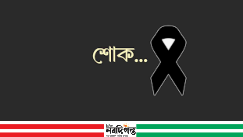 খুলনা মহানগর জাসাস নেতা রেজাউল ইসলামের ইন্তেকাল