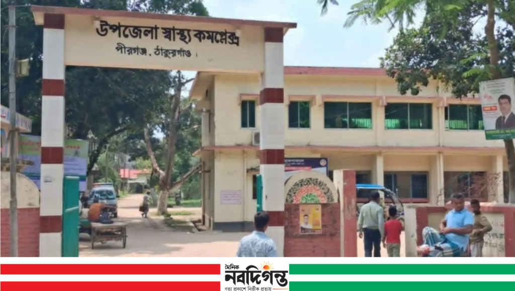 ঠাকুরগাঁওয়ে সরকারি হাসপাতালে ওষুধ সংকট, ভোগান্তিতে রোগীরা