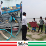 নাগরপুরে অবৈধ বালু উত্তোলনে অভিযান, জরিমানা ও কারাদণ্ড