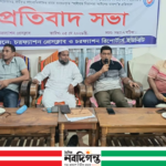 চরফ্যাশনে সাংবাদিকদের বিরুদ্ধে মামলা, প্রতিবাদে সরব গণমাধ্যমকর্মীরা