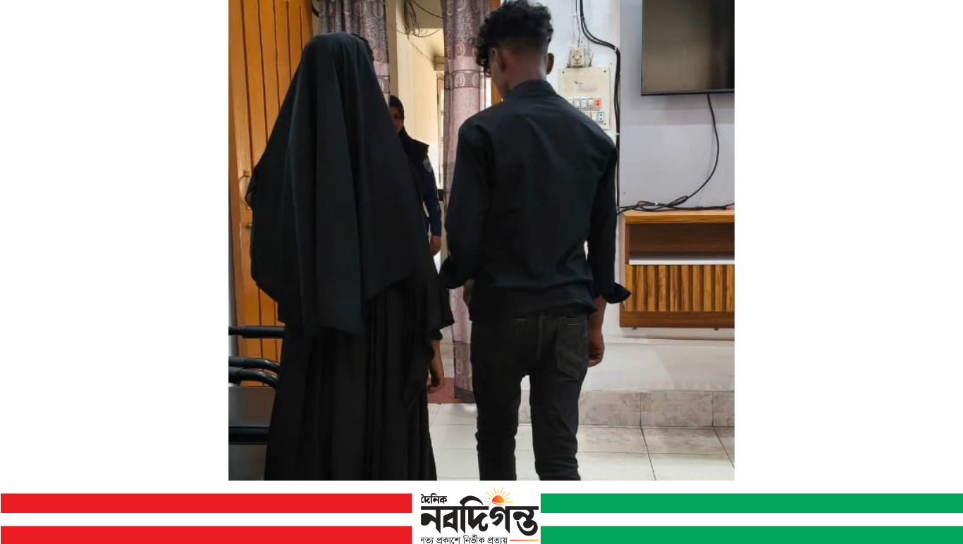 বিয়ের আগে আদালত চত্বরে অপ্রাপ্তবয়স্ক যুগল আটক, পুলিশি হেফাজতে