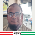 হ্নীলা ইউনিয়নের ৪নং ওয়ার্ড মেম্বার হোসাইন আহমদের বিরুদ্ধে প্রকাশিত সংবাদের প্রতিবাদ