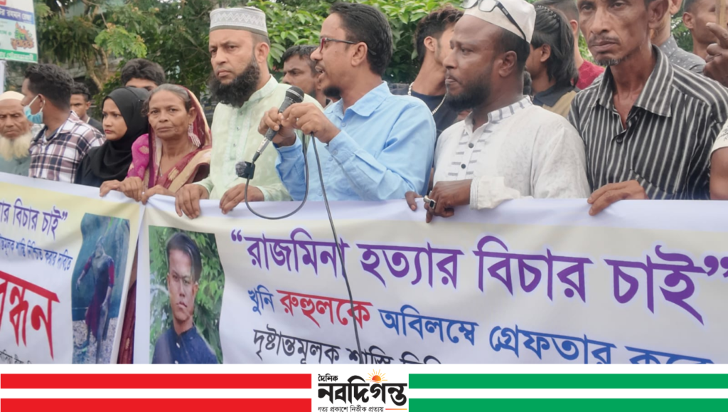বিশ্বনাথে অপমৃত্যু মামলা নিয়ে মানববন্ধন, পুলিশের বিরুদ্ধে ক্ষোভ